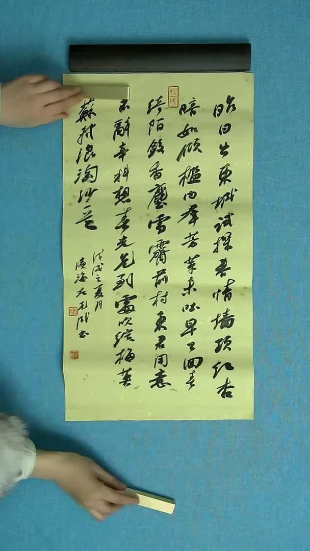 【闪购商品】书法184 江苏左克成中书协60*30