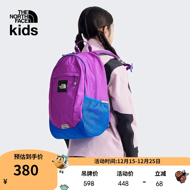 北面童装双肩背包男女儿童款书包户外便携收纳TheNorthFace|8AMX