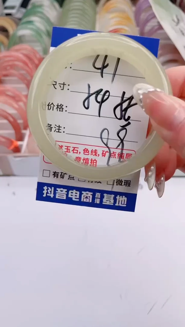 未镶嵌手镯石英质玉编号 S41