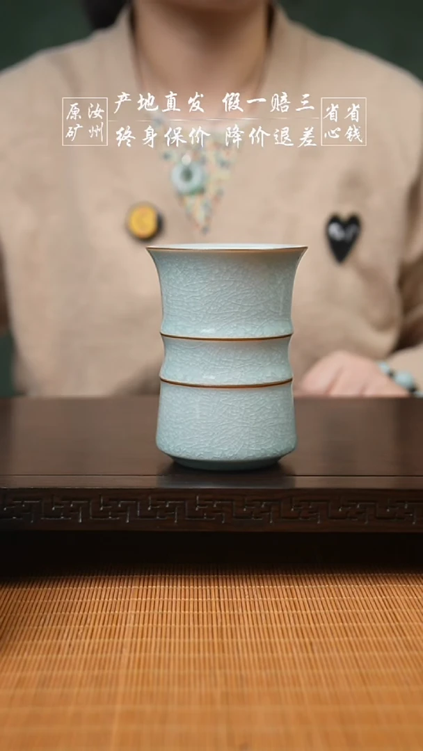 冰花铉纹茶筒二级0203