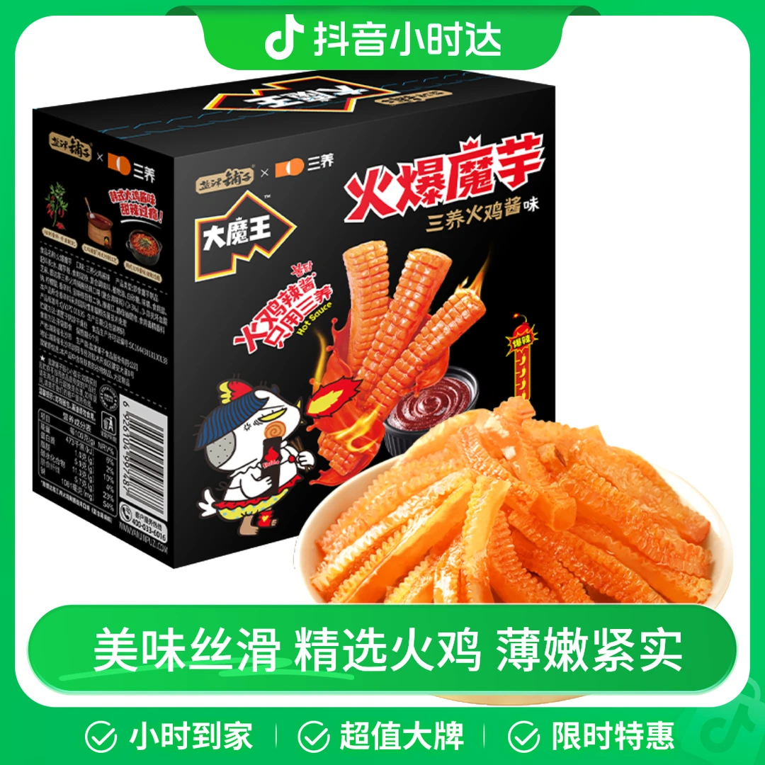 盐津铺子x三养火爆魔芋三养火鸡酱味180g（约12包）