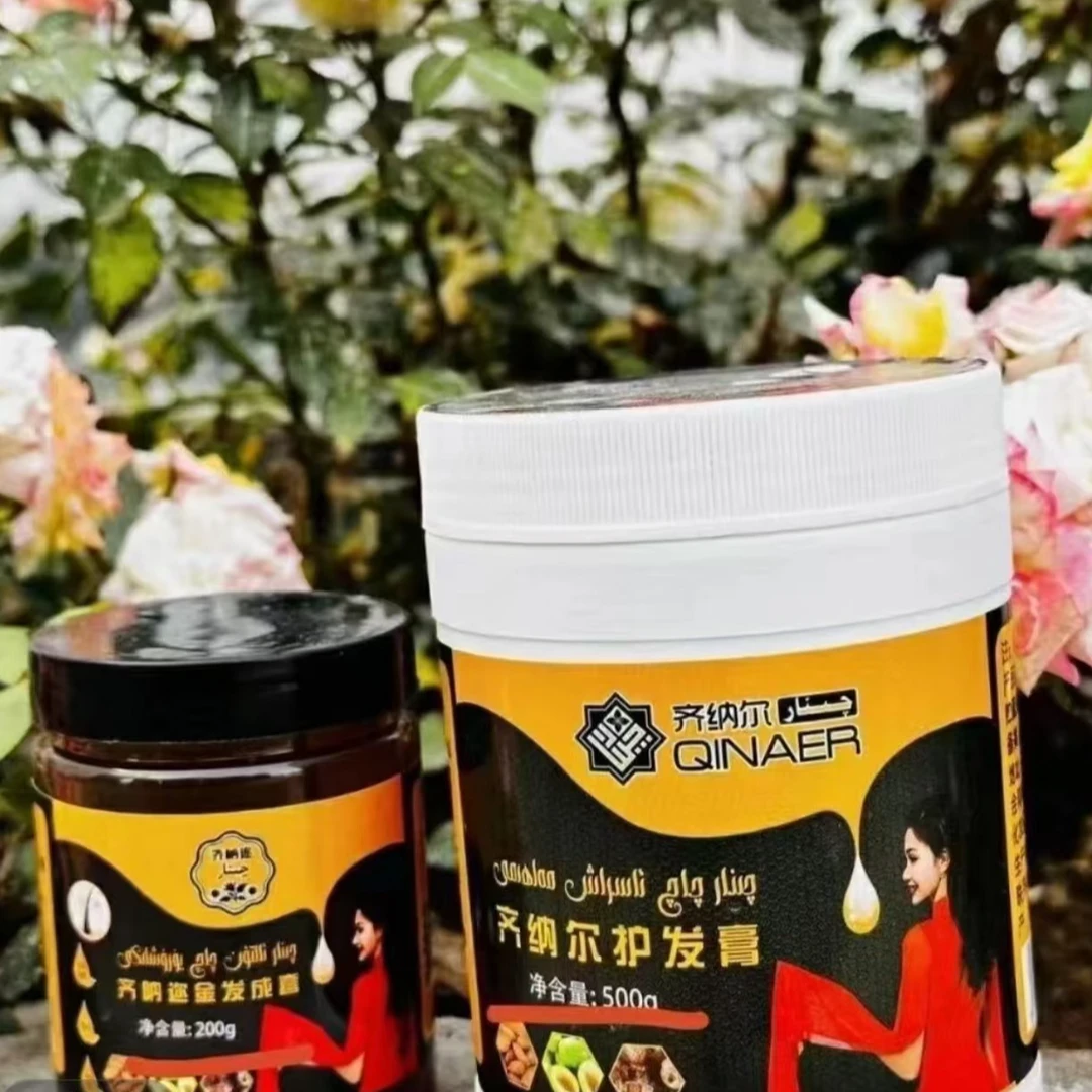 【新疆包邮】qinar  齐纳尔护发膏