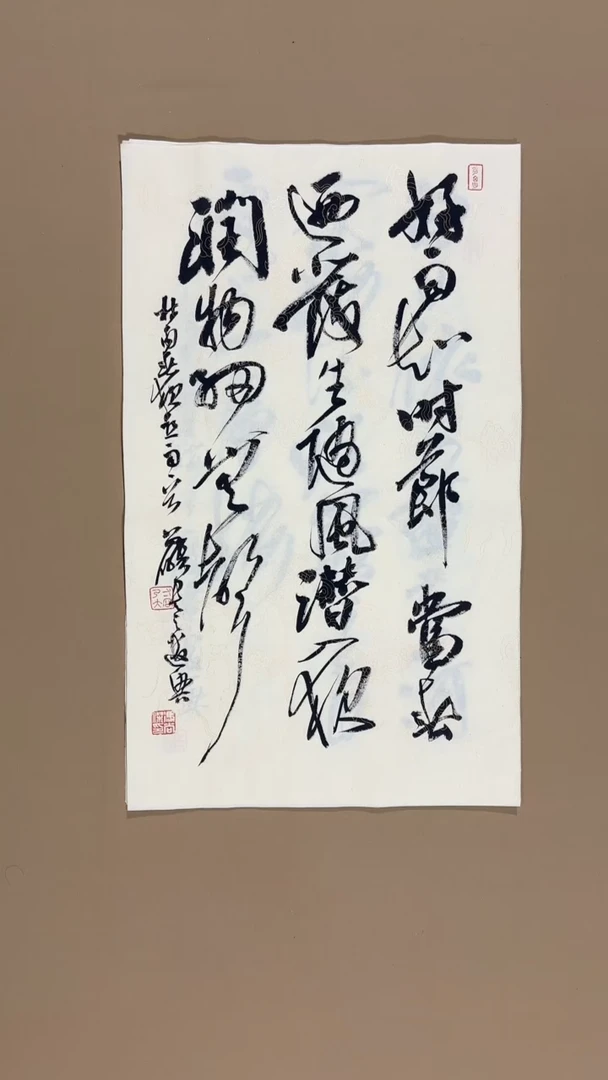 书法冯尚杰老师书法福利专场