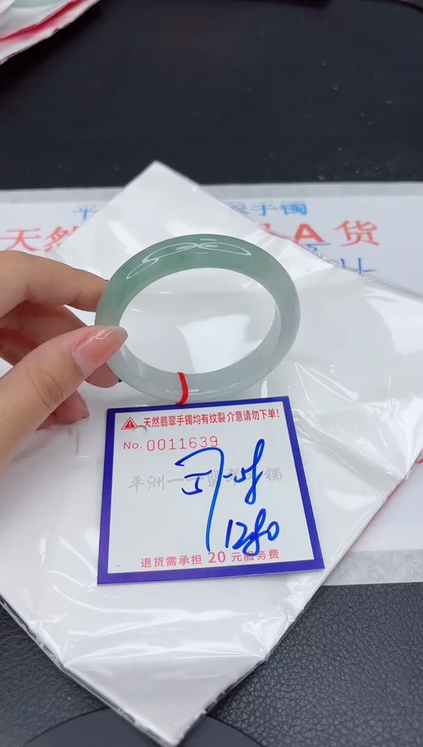 翡翠手镯未镶嵌111111111111