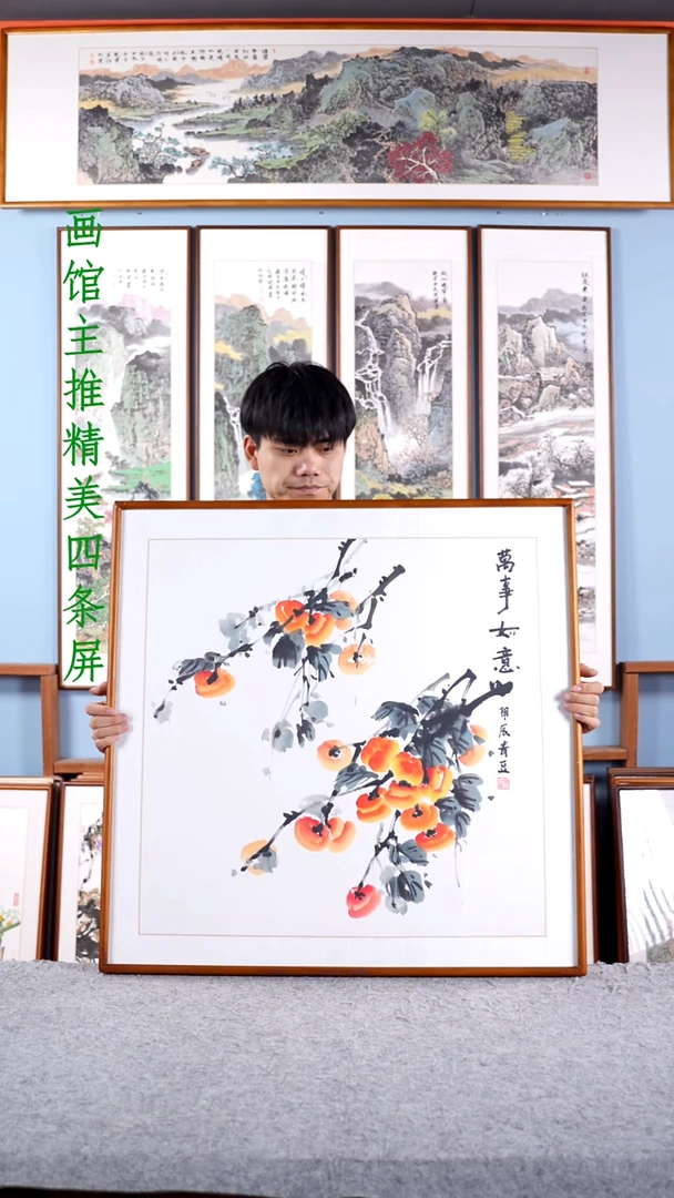 【闪购商品】国画戚莉莉《事事如意》手绘带框83*83