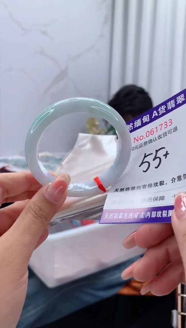 翡翠手镯未镶嵌有纹，完美者勿拍