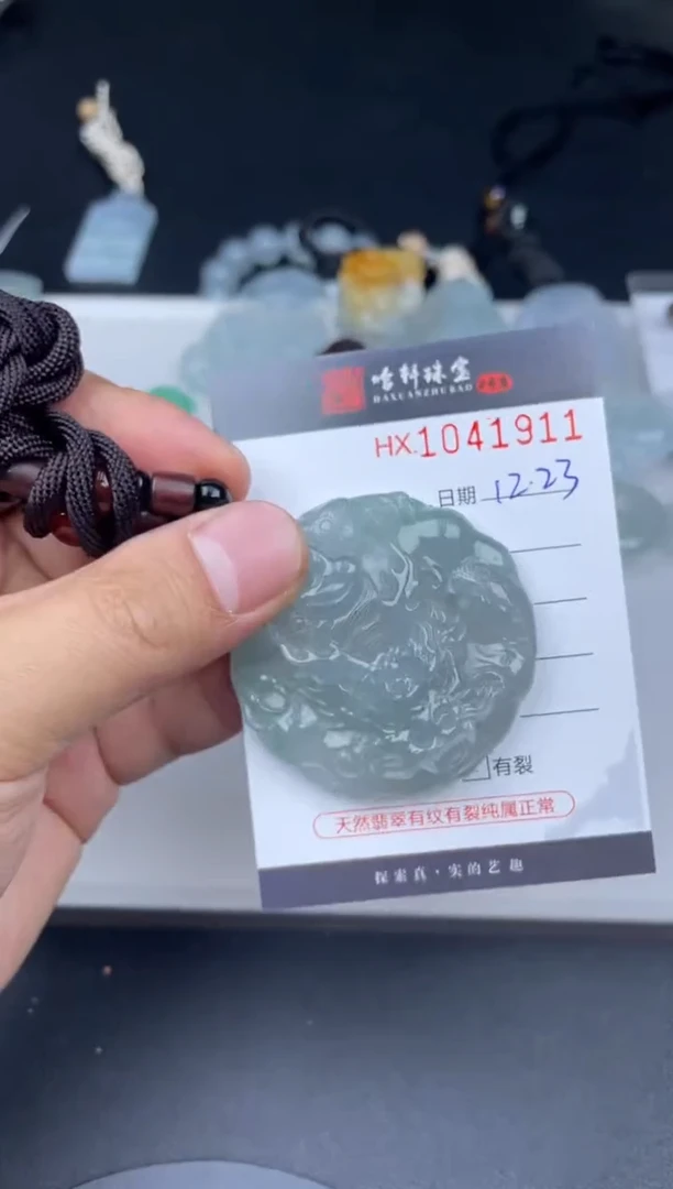 吊坠(不含链)未镶嵌翡翠哈轩  挂件1