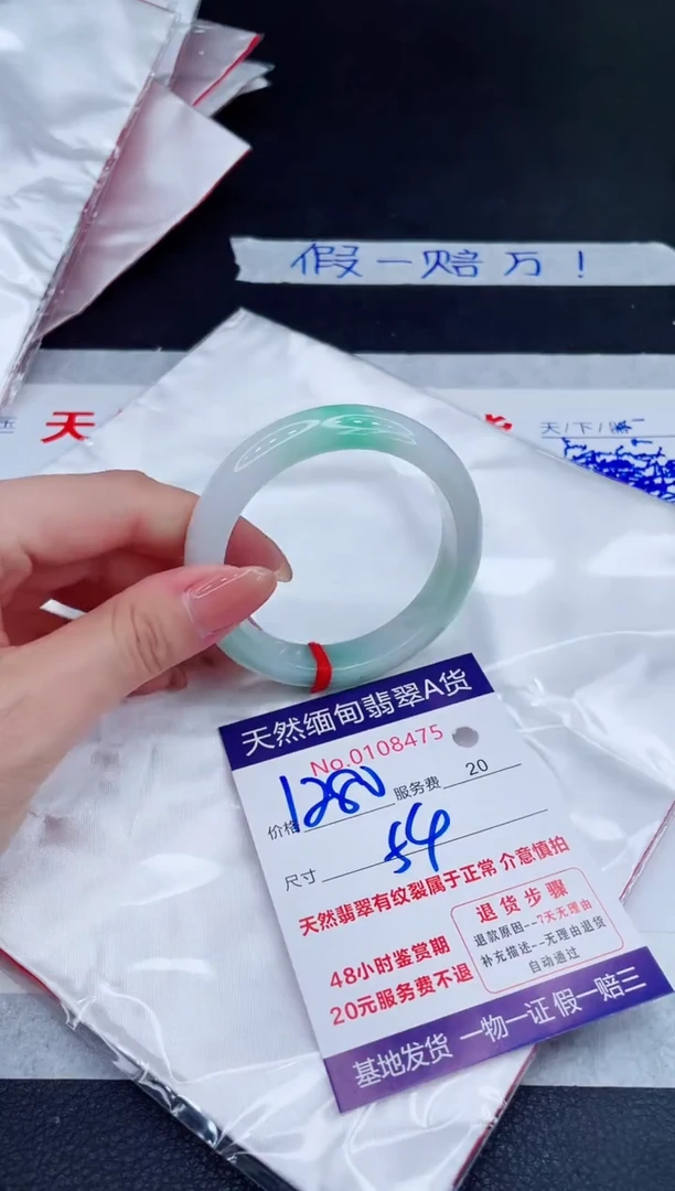 未镶嵌手镯翡翠1280.00