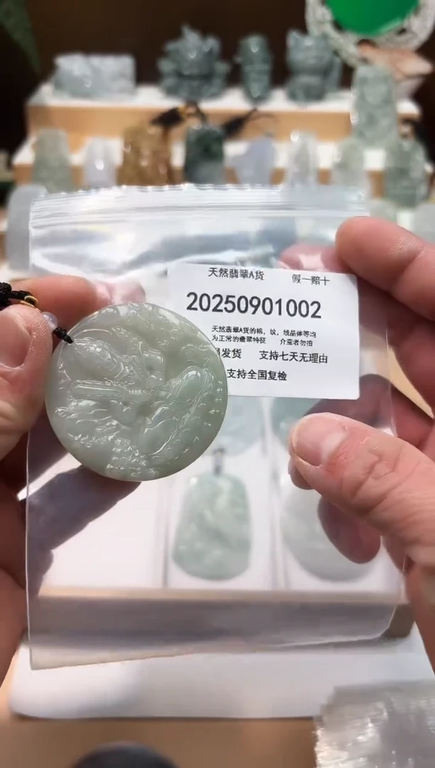 颈饰未镶嵌翡翠闪购商品8号店2002500110026