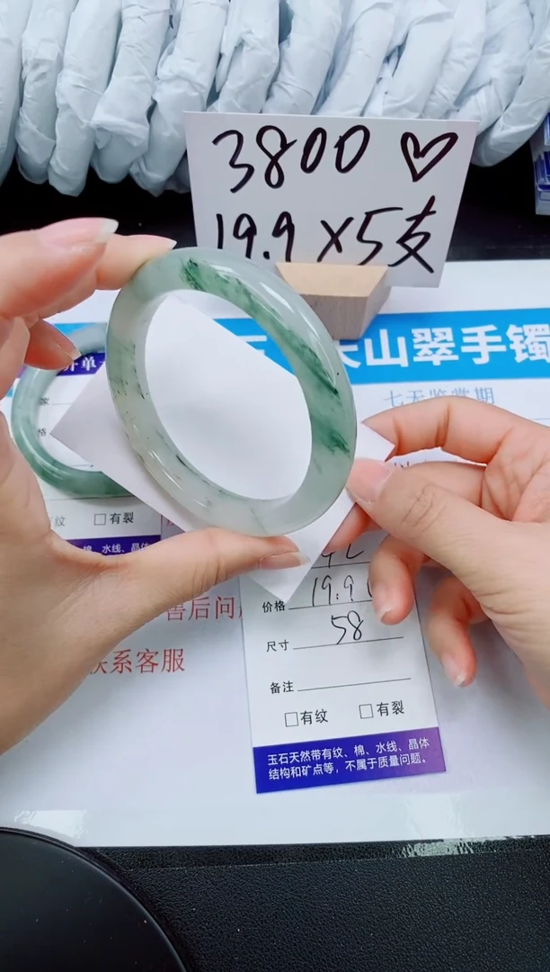 【闪购商品】石英质玉手镯未镶嵌42-58