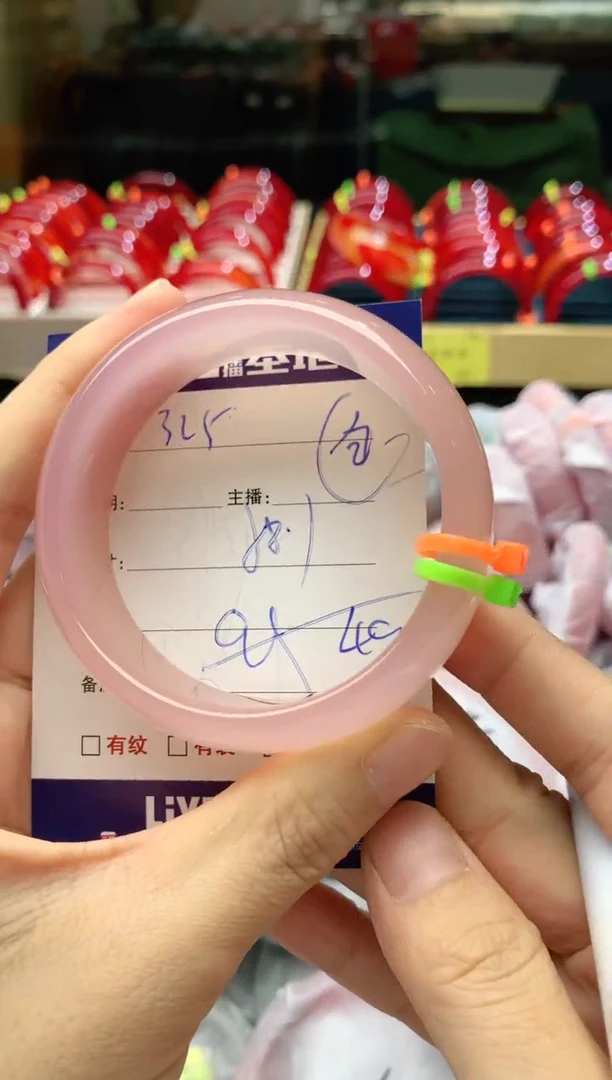 手镯玛瑙/玉髓未镶嵌325
