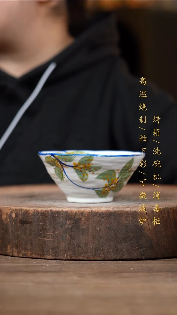 瓷片景德镇高温釉下彩（食品级）