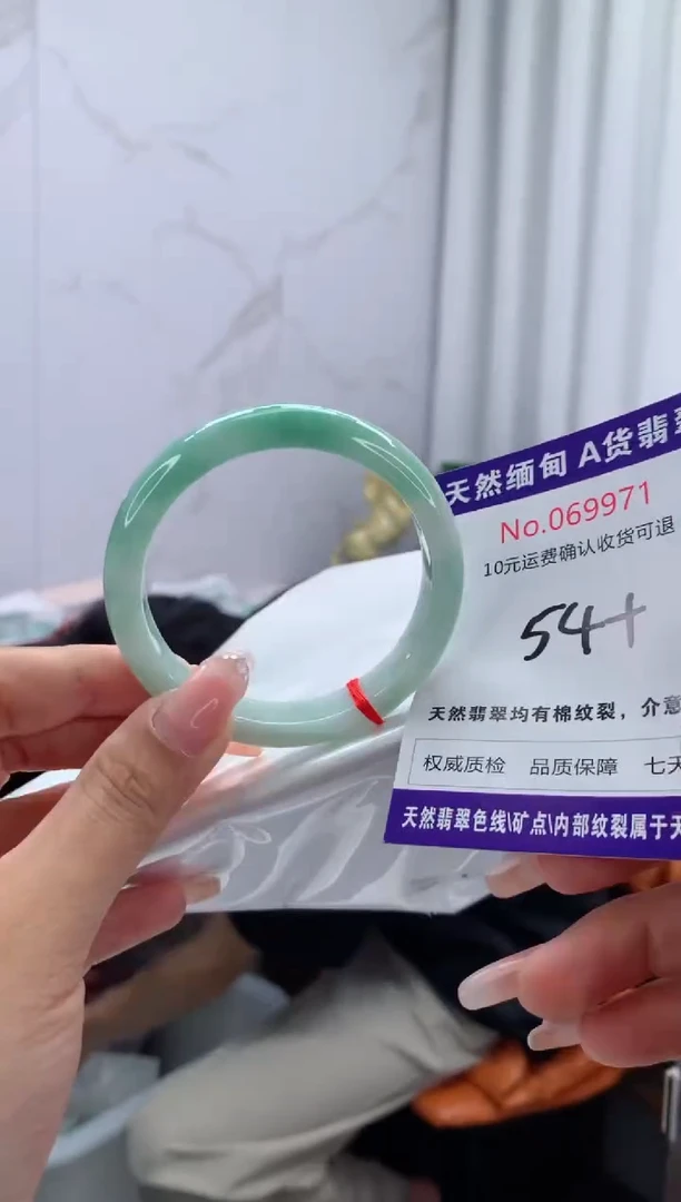 翡翠手镯未镶嵌有纹，完美者勿拍