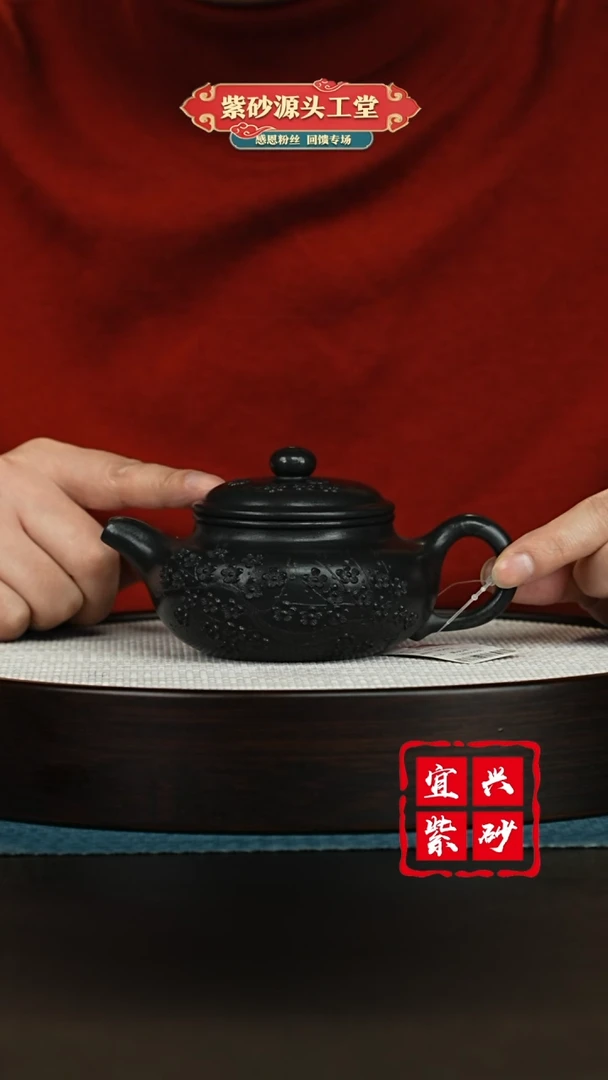 【闪购商品】紫砂茶壶宜兴紫砂茶壶