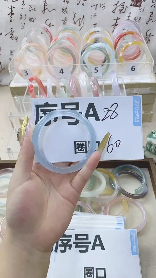 手镯玛瑙/玉髓合金28