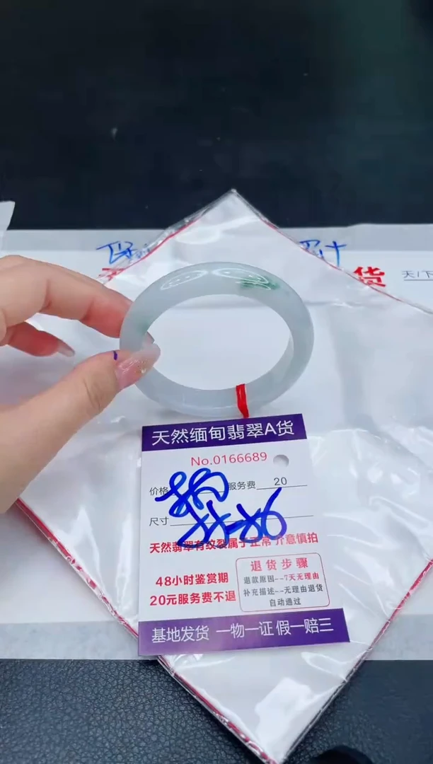未镶嵌手镯翡翠880.00