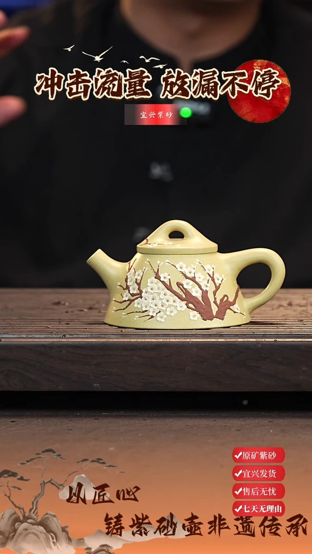 茶壶紫砂宜兴紫砂壶 霸王瓢 150cc 本山绿