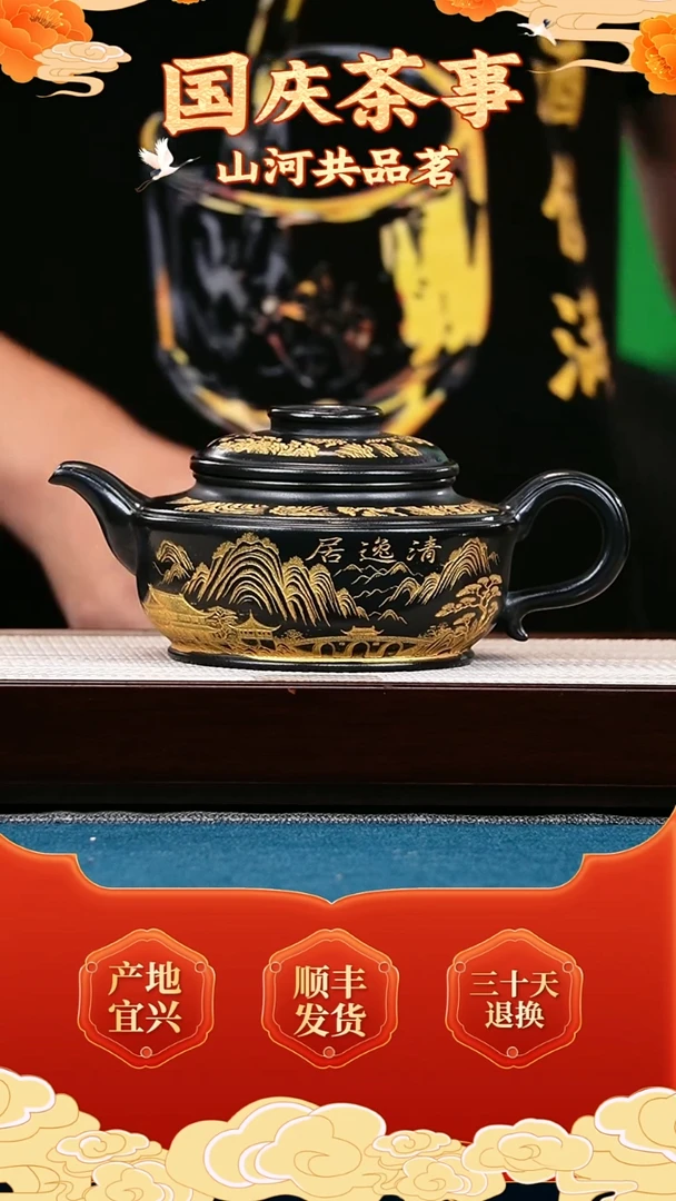 茶壶紫砂包金 石黄 巨有钱壶