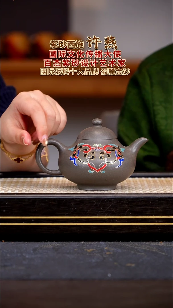 茶壶紫砂宜兴紫砂壶
