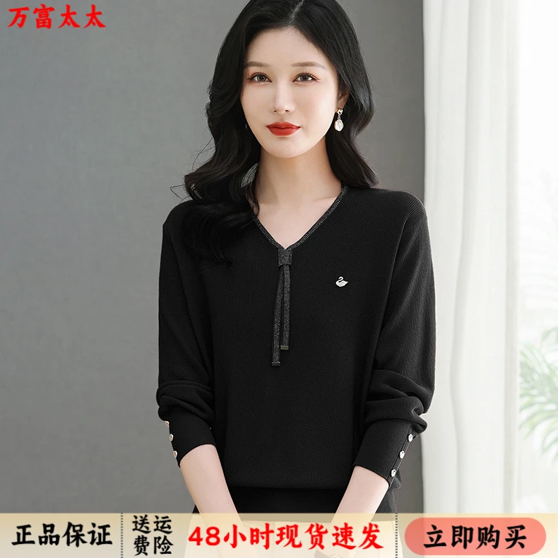 时尚妈妈装春秋新款长袖针织打底衫中老年女装洋气高贵毛衣上衣服