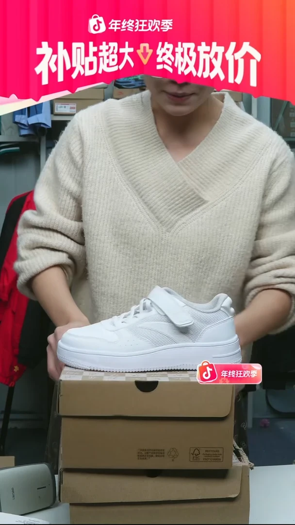 闪购安踏儿童断码孤品：36