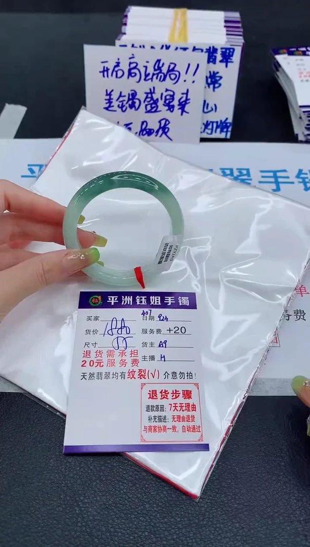 未镶嵌手镯翡翠111111111