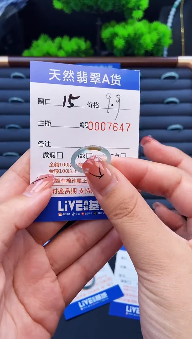 翡翠戒指未镶嵌戒圈