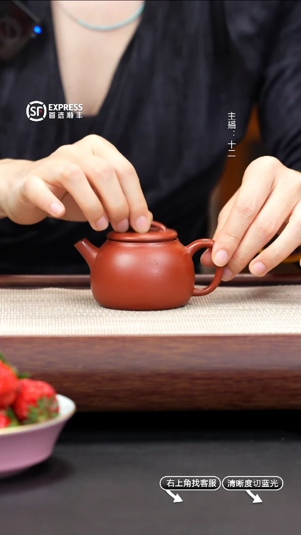 紫砂茶壶12号朱泥【汉瓦】120cc