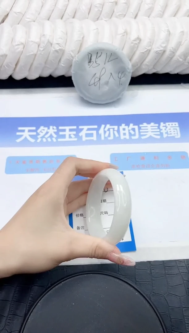 未镶嵌手镯和田玉90-56.3