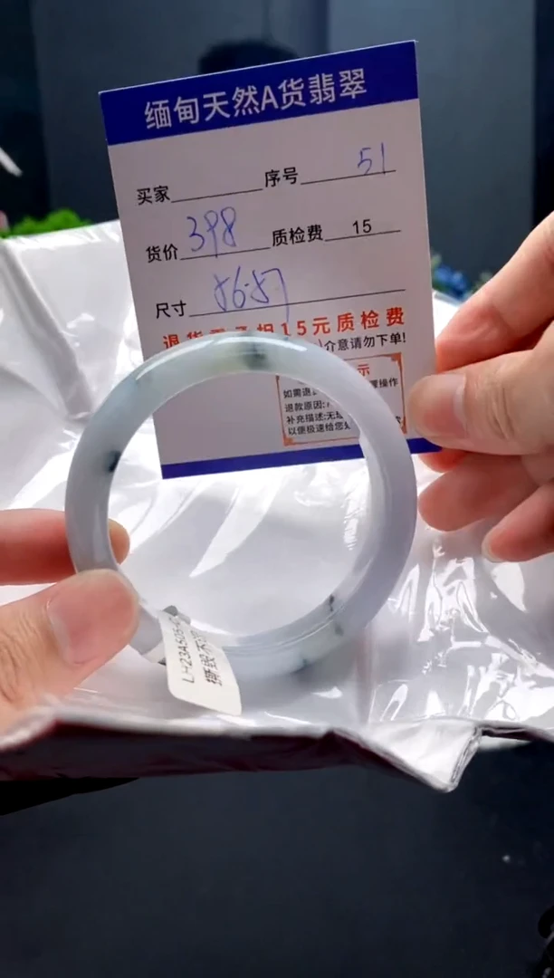 未镶嵌手镯翡翠51缅甸天然A货翡翠需包容瑕疵，介意慎拍