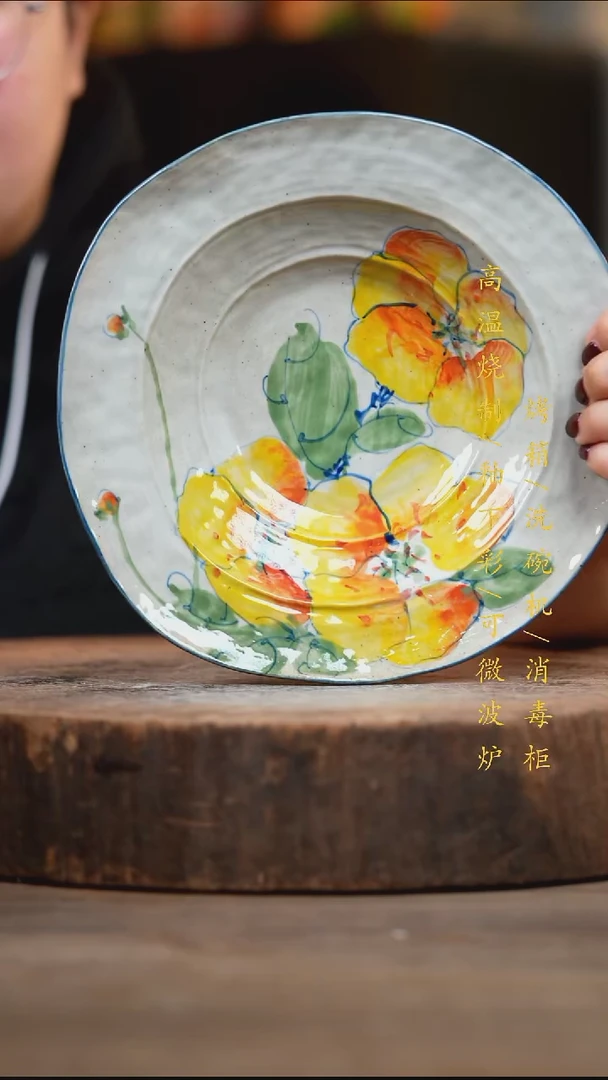 瓷片景德镇高温釉下彩（食品级）