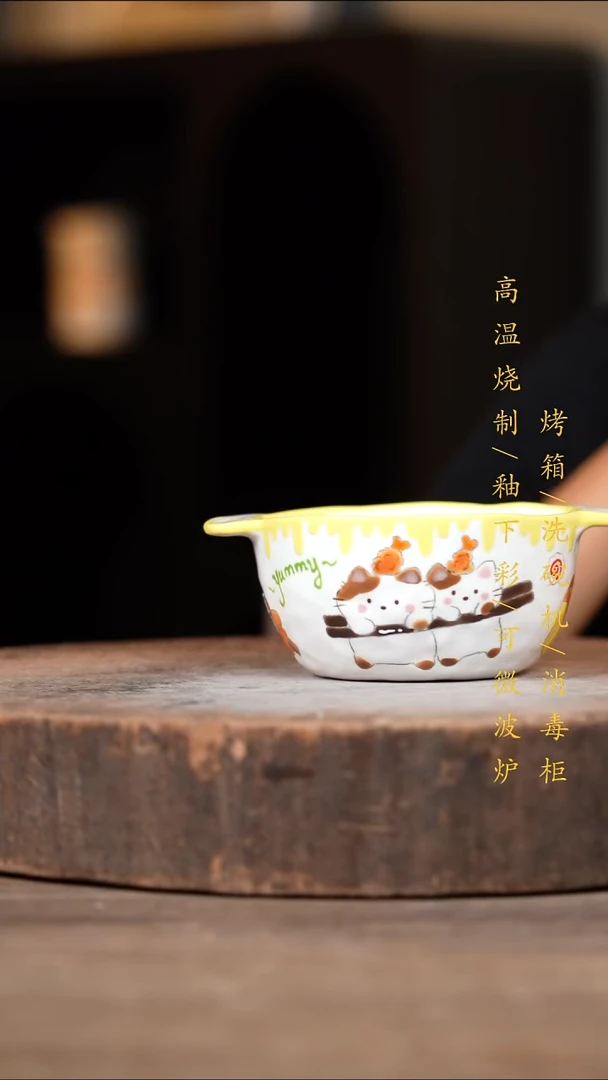 瓷片景德镇高温釉下彩（食品级）