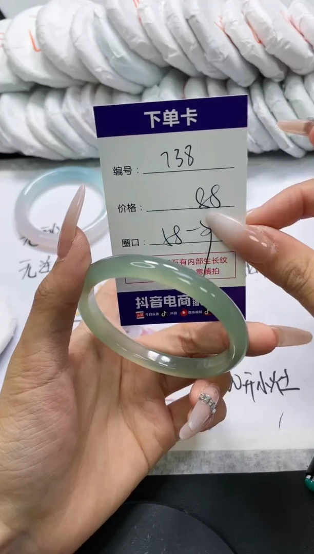 未镶嵌手镯玛瑙/玉髓738