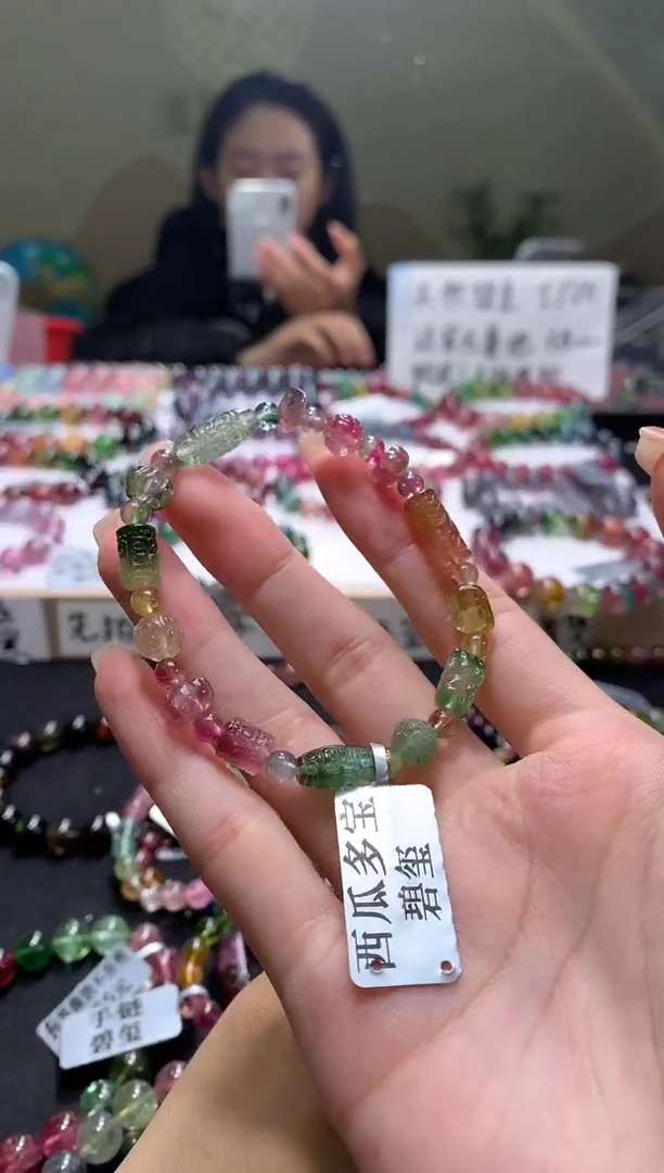 未镶嵌手串碧玺A66【天然碧玺】