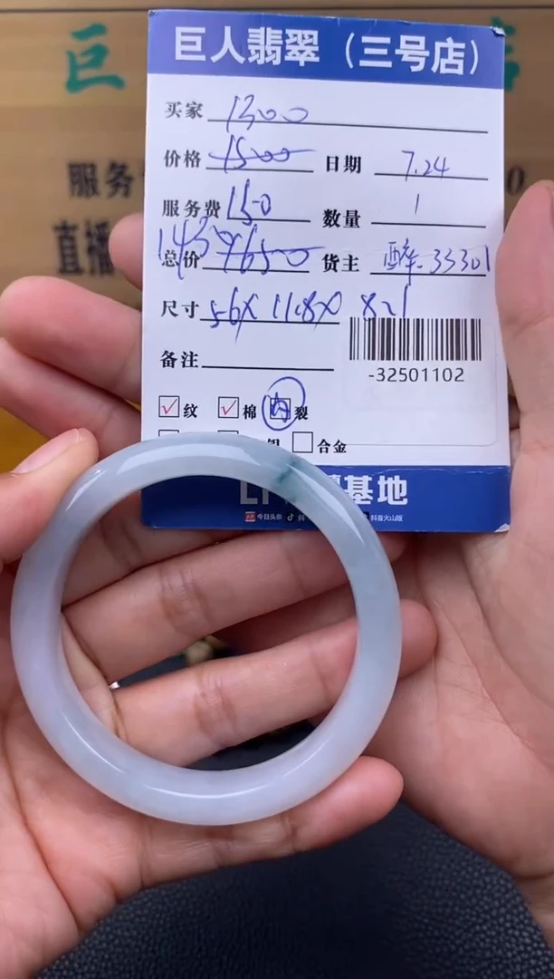 颈饰未镶嵌翡翠多人-32501102