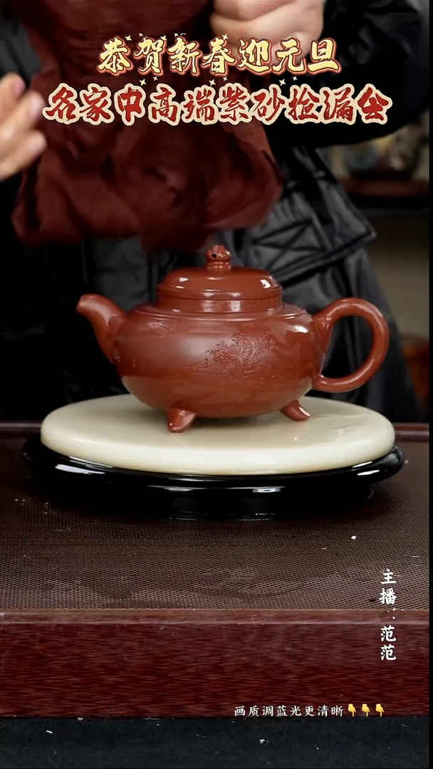 茶壶紫砂原矿紫砂泥  底曹青 500cc