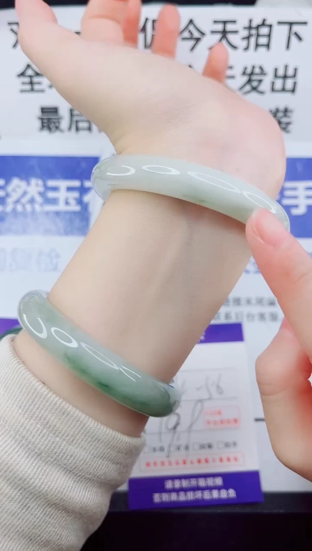未镶嵌手镯石英质玉38-55
