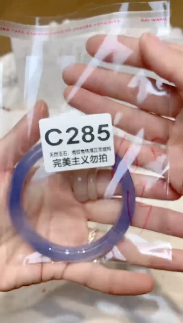 手镯玛瑙/玉髓未镶嵌60