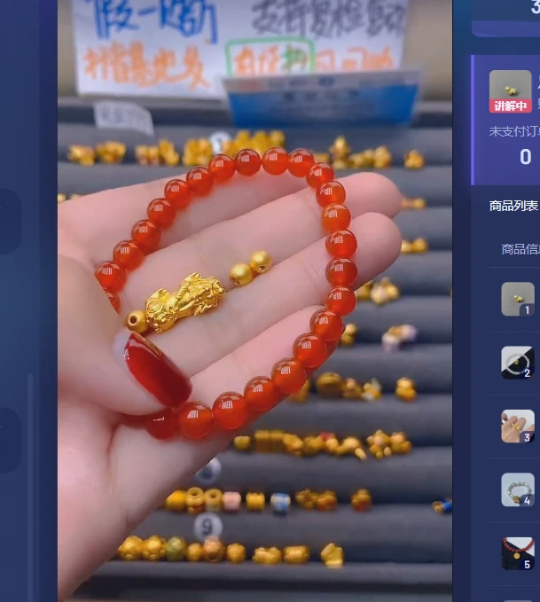 足金999貔貅+卡5古4玛 瑙/多样性发