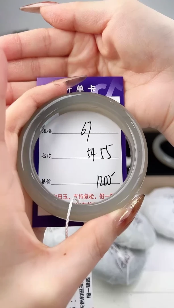 未镶嵌手镯和田玉67颜色微差无瑕疵