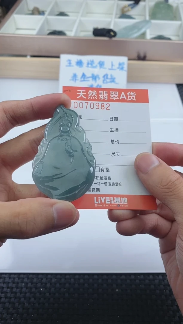 翡翠未镶嵌颈饰