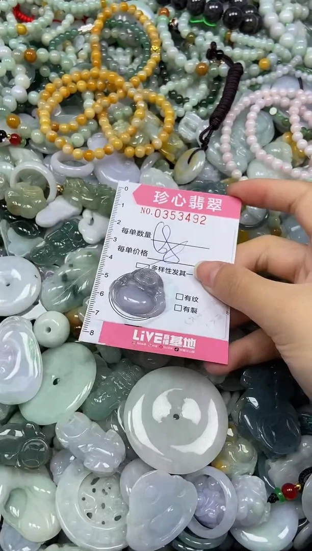颈饰未镶嵌翡翠闪购0353492