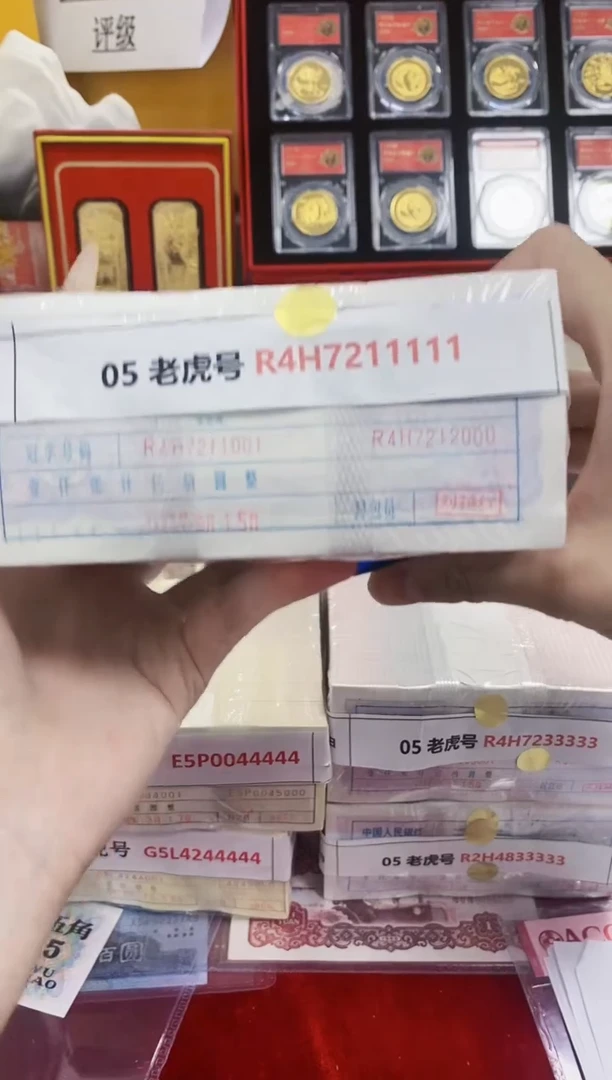 指定链接捆货）05老虎号 R4H7211111