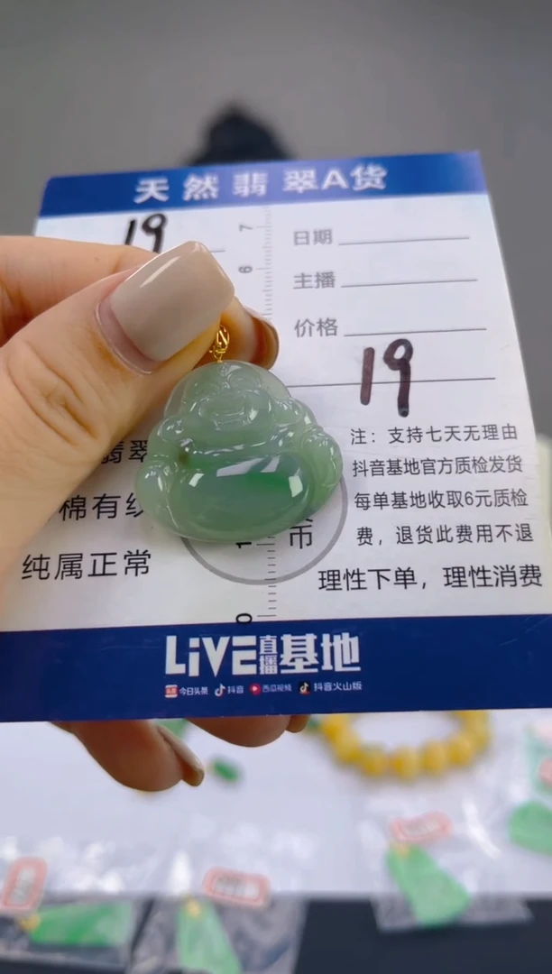 翡翠18K金镶嵌颈饰天然A货翡翠
