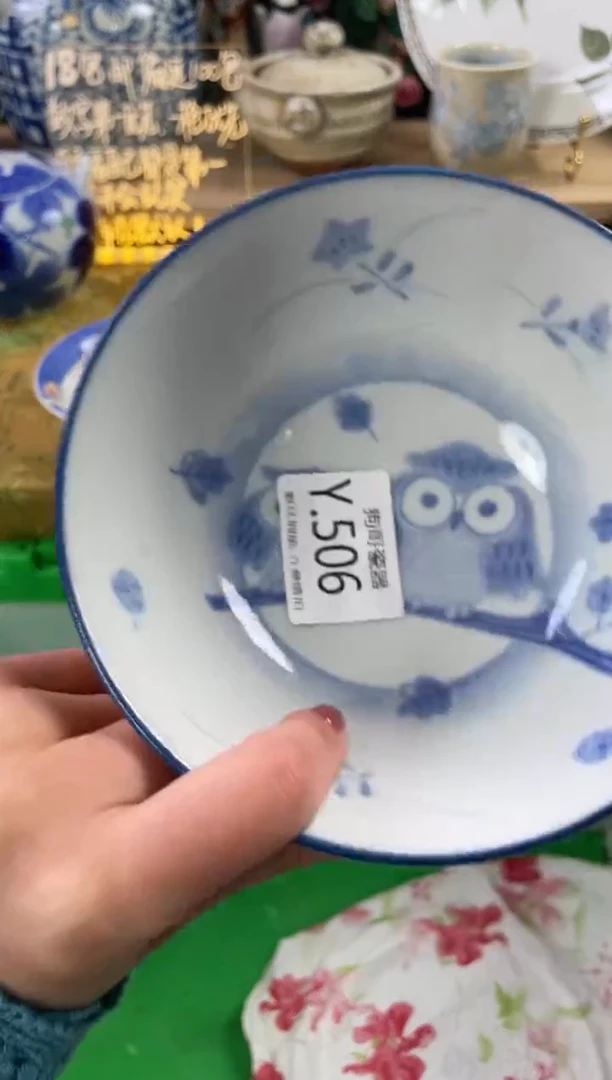瓷片两****多506狗哥瓷器直播间111
