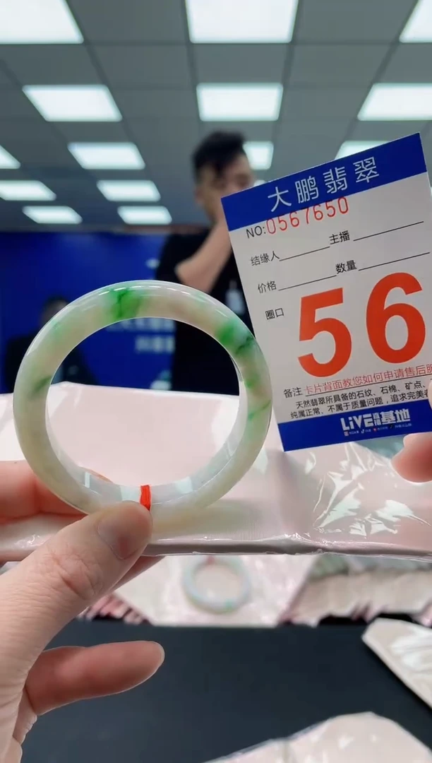 未镶嵌手镯翡翠AAAAAAAAAA