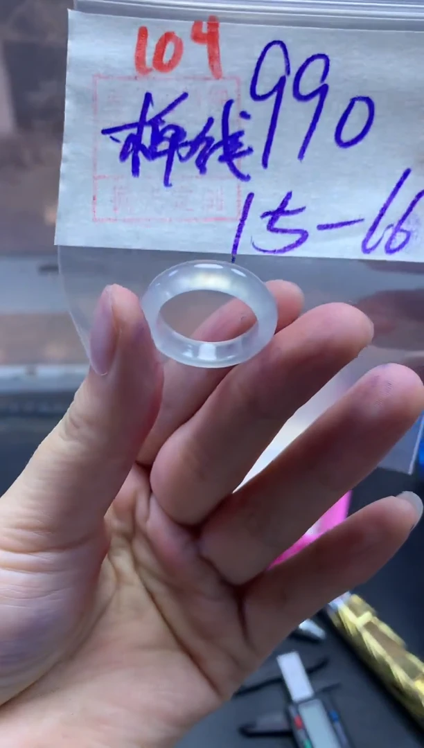 未镶嵌定制翡翠答**1戒圈15-16#990毛货需精细抛光