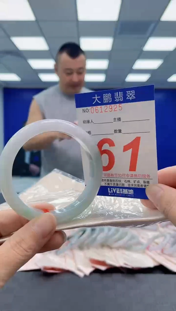 未镶嵌手镯翡翠AAAAAAAAAA