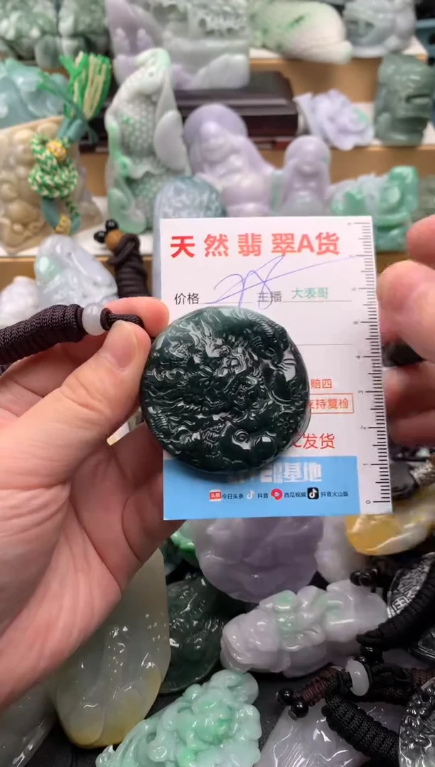 吊坠(不含链)未镶嵌翡翠1