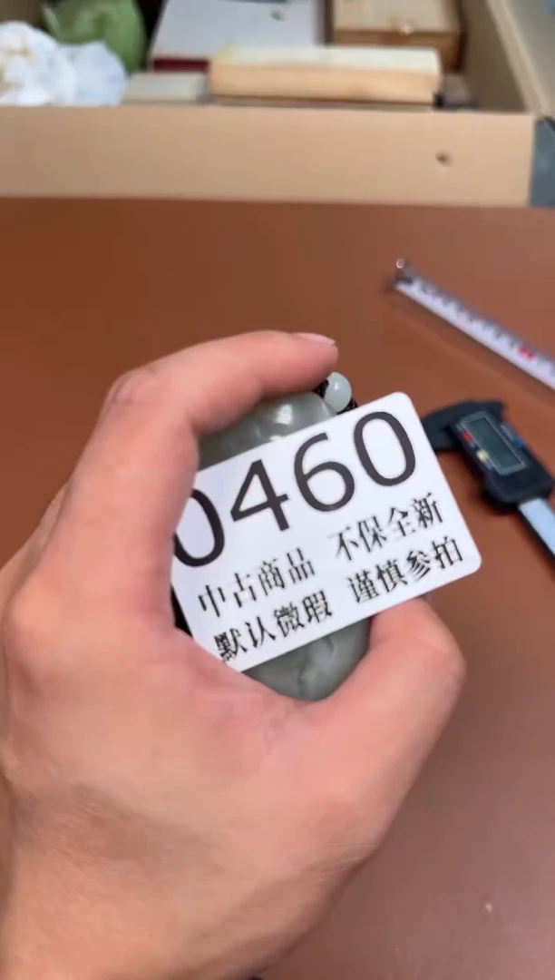 瓷片C**N460中古商品默认微瑕谨慎参拍